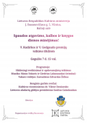 Plakato aut. Aida Vėželienė